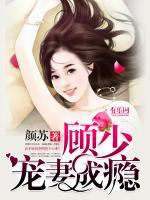 一紙成婚