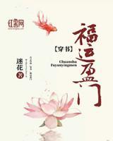 福運盈門