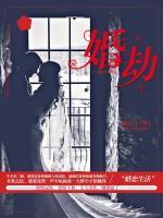 水晶戀人