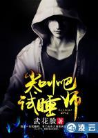 尖叫吧試睡師