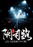 陰司路