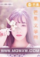 我在家里養(yǎng)神仙