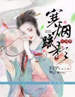 寒煙疏影葉知秋