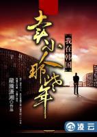 我在韓國賣小人那些年