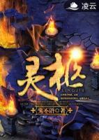 靈柩