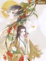 法醫(yī)皇妃：太子殿下認(rèn)了吧