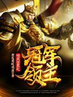 精靈世界之冠軍領(lǐng)主