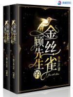 婚謀已久