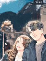強(qiáng)勢甜婚：霸總心尖辣妻