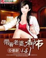 烏龍師哥闖都市