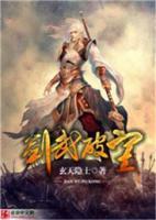劍武破空