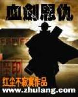 血?jiǎng)Χ鞒?>
                    <a href=