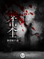 高手在民間