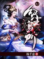 紅塵寓所