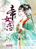 帝女戀