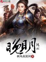 晚明風(fēng)云