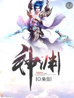 神淵
