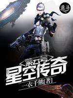 紫云號星空傳奇