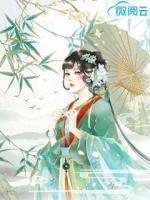 穿書：我成了四個惡霸的后娘