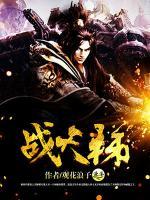 戰(zhàn)天梯
