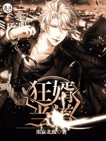 狂婿當(dāng)?shù)?>
                    <a href=