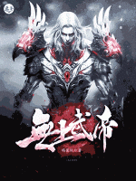 無上武帝