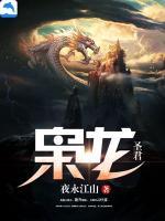 梟龍圣君