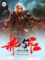 赤與紅