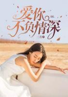 愛你在塵埃里