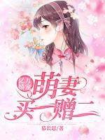雙寶助攻：總裁爹地狠狠愛