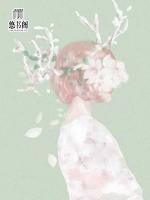 錯(cuò)嫁傻王：空間醫(yī)妃美爆了