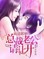 總裁的一世柔情