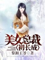 都市至強高手