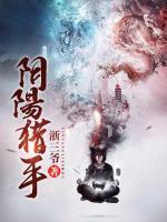 生死獵手