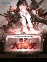 幸運(yùn)大抽獎(jiǎng)