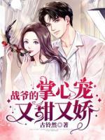 戰(zhàn)爺?shù)恼菩膶櫽痔鹩謰?>
                    <a href=