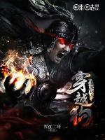 懟死這幫穿越狗
