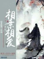 主角，讓我們相親相愛
