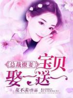 萌寶快遞：爹地請接收