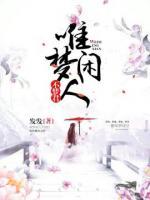 唯夢閑人不夢君