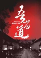 吾當?shù)?>
                    <a href=