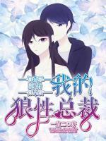 終究覺得你最好