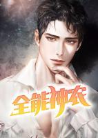 全能神農(nóng)