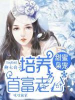 高先生，許你一世安好