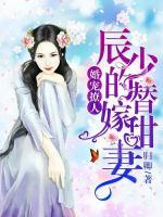 景歡，愛你如初