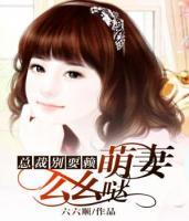 時(shí)光她禁止撒嬌