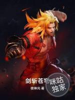 劍斬蒼穹