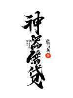 神器借貸