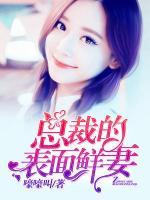 套路夫妻有點甜