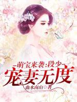 段先生今天又被打臉了